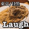 Laugh 目黒店