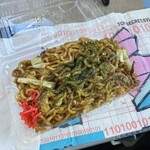 駒形屋 - 料理写真: