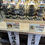 いなりページ 豆狸 堺タカシマヤ店 - 堺東/いなり寿司 | 食べログ