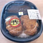 LAWSON - 新宿中村屋監修 カツカレー￥598　2024.2.20