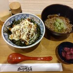 かつてん - 料理写真:ザンギ丼ミニそばセット880円