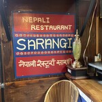 SARANGI - 