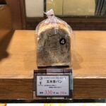 ブーランジェリー ツール・ド・フランス - 