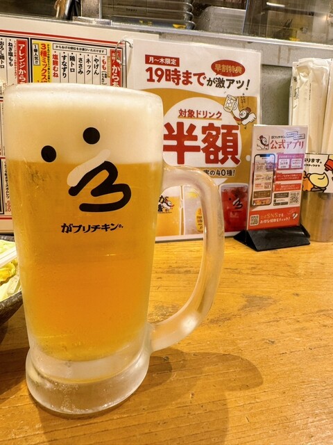 Honetsukitori, Kara-age, Yakitori ga Burichikin. Hara Ekimae Ten