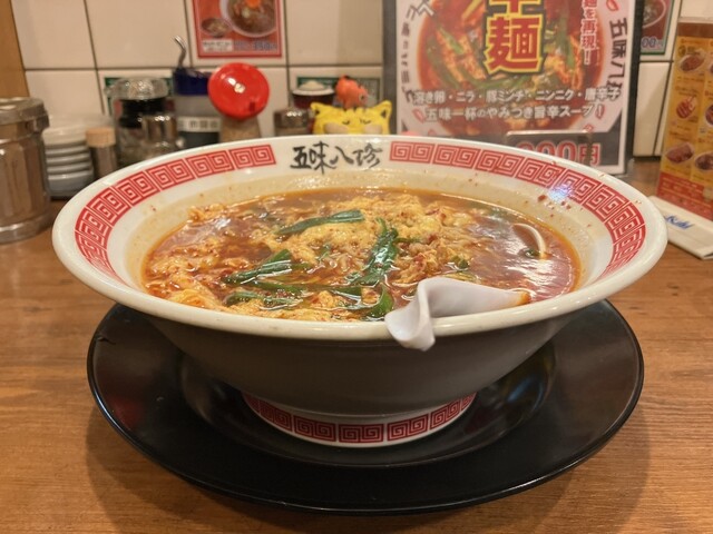 Gomi Hatchin Fujidera Ten photo 3