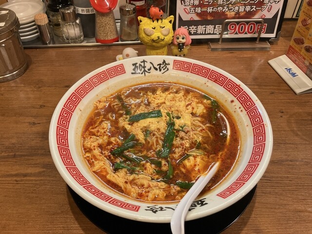 Gomi Hatchin Fujidera Ten photo 2