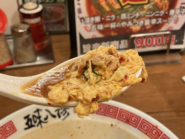 Gomi Hatchin Fujidera Ten photo 5