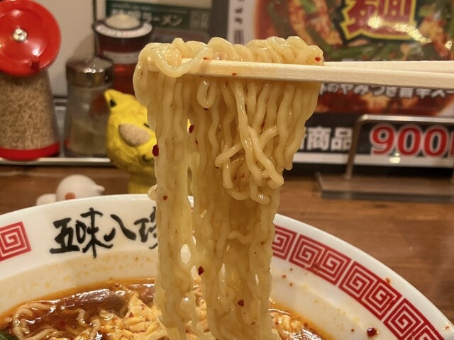 Gomi Hatchin Fujidera Ten photo 4