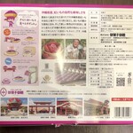御菓子御殿 - 紅いもタルト（10個入 1500円）