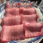 京洛焼肉 ぽめ - 