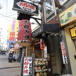 とんべえ - 