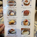 神戸にしむら珈琲店 北野坂店 - 