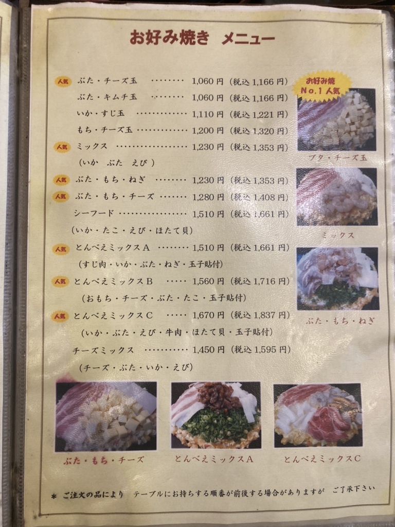 のんべーの投稿無修正 