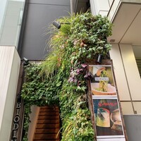 biodinamico - 