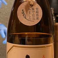 実家 くろぎ - 