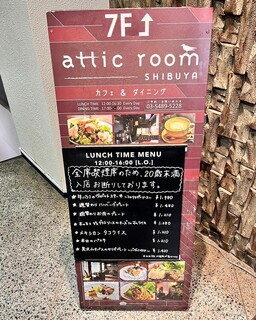 h Attic room - 