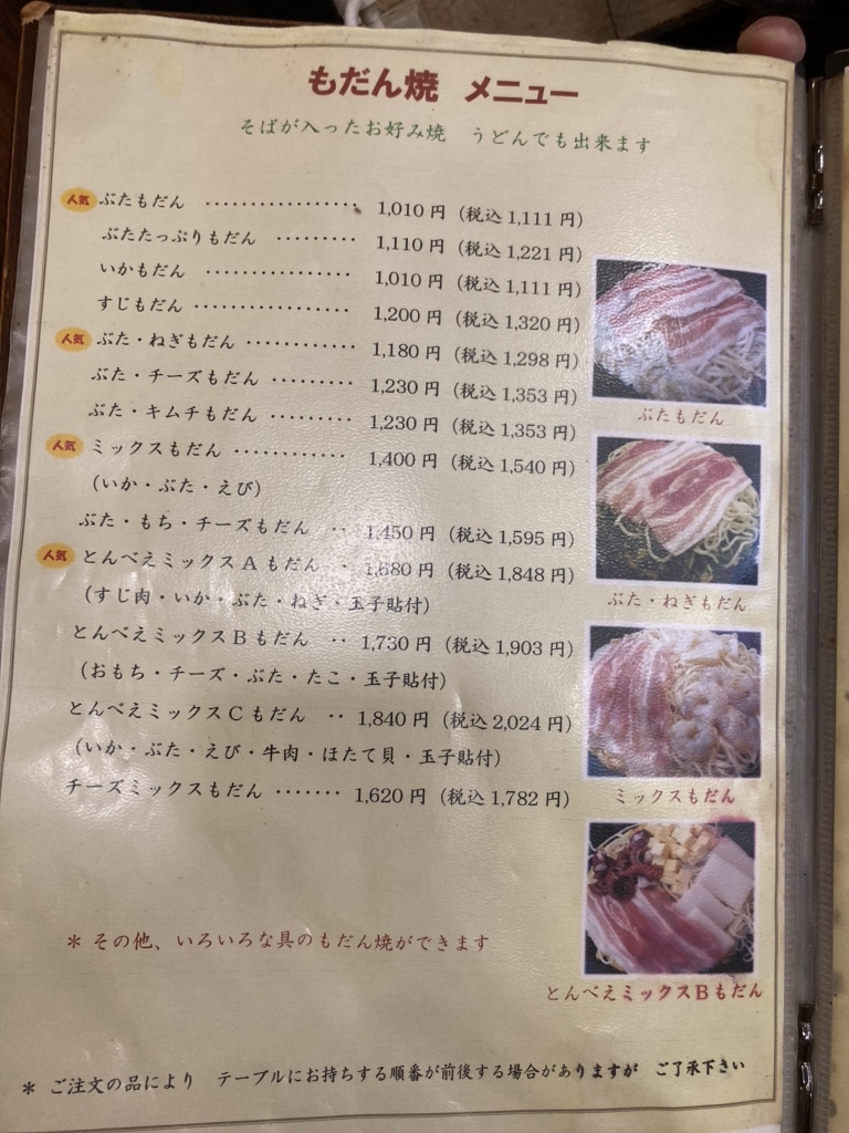 のんべーの投稿無修正 