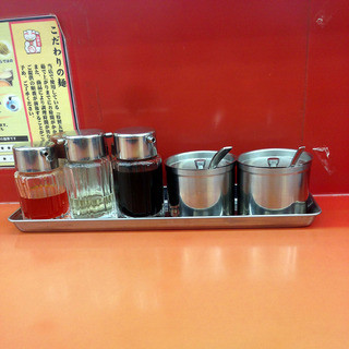 ラーメン山岡家_2