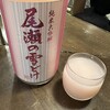 勝手口 ひまり屋 - ドリンク写真: