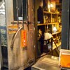 バーカドヤ 黒門町スタンド - ライオンズタワー上野黒門町の脇にある小さなビルの地下1階