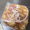 ヤオコー 横浜磯子店