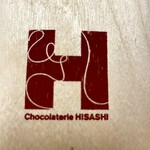 Chocolaterie HISASHI - かりんとうショコラ（1100円）