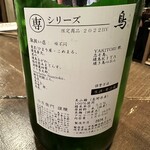 勝手口 ひまり屋 - 