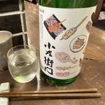 勝手口 ひまり屋 - 