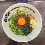 麺屋らくだ - 元祖!台湾まぜそば 1,000円