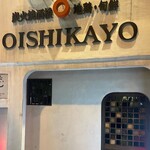 Oishikayo - 