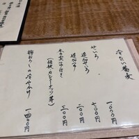 浅草 ひら山 - 