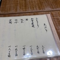 浅草 ひら山 - 