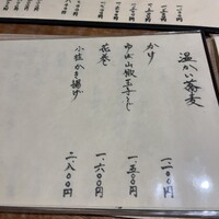 浅草 ひら山 - 