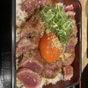 裏船場焼肉 城と七宝
