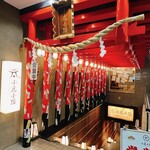 NIKUMAKI YASAI ベジつつむ - 