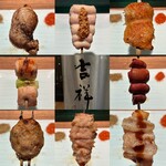 Yakitori Kisshou - 