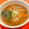 麺処 えぐち