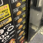 油そば専門店 春日亭 - 