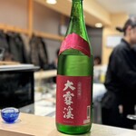 旬菜旬魚 よねやま - 