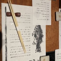 のどぐろ専門 銀座中俣 はなれ - 