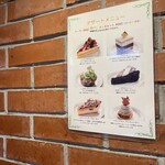 手作りハンバーグの店　くれよん - 