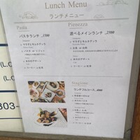 イルチェーロ 恵比寿 - 