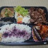 杜の郷 みるりいな  - 料理写真: