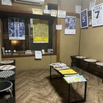 味噌ラーメン 雪ぐに - いつもいっぱいの中待合室