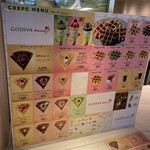 GODIVA dessert - 