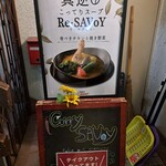 Curry SAVoY - 