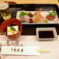 ふぐ・日本料理 喜楽庵 - お造りと臼杵名物ごま豆腐