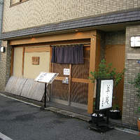 草庵 - 