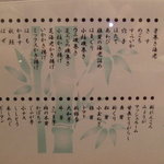 天ぷら わかやま - 