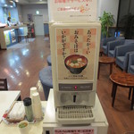 ホテルセレクトイン青森 - セルフでどうぞ～♪